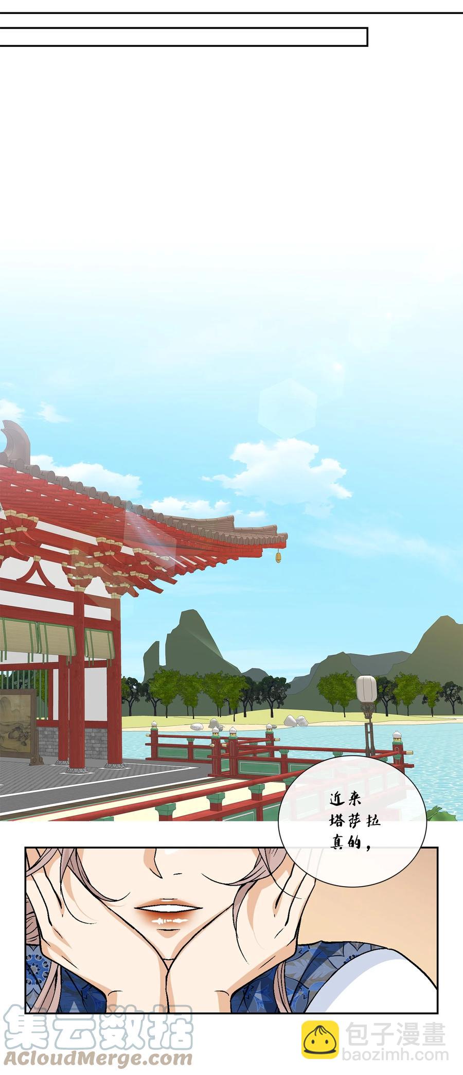 55 喜欢（3）(1/2)-第56话