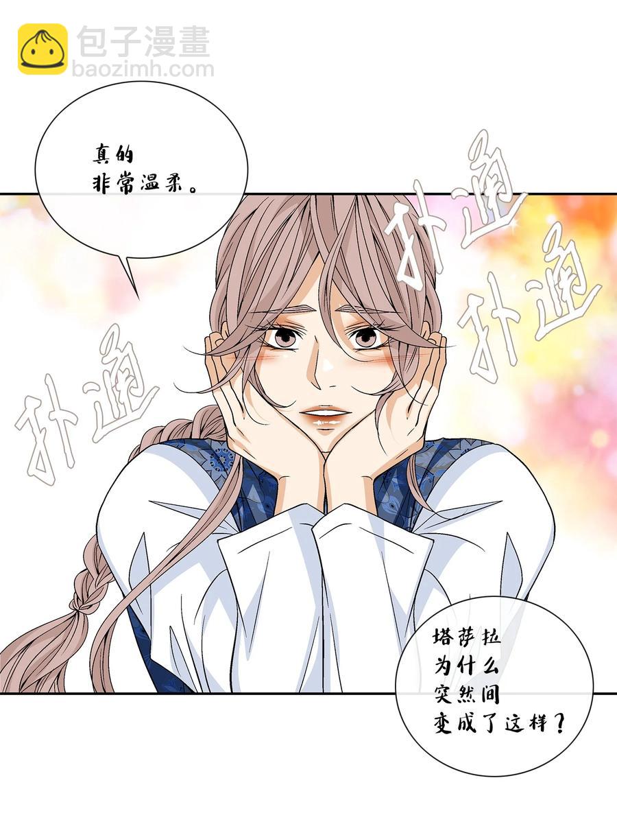 55 喜欢（3）(1/2)-第56话