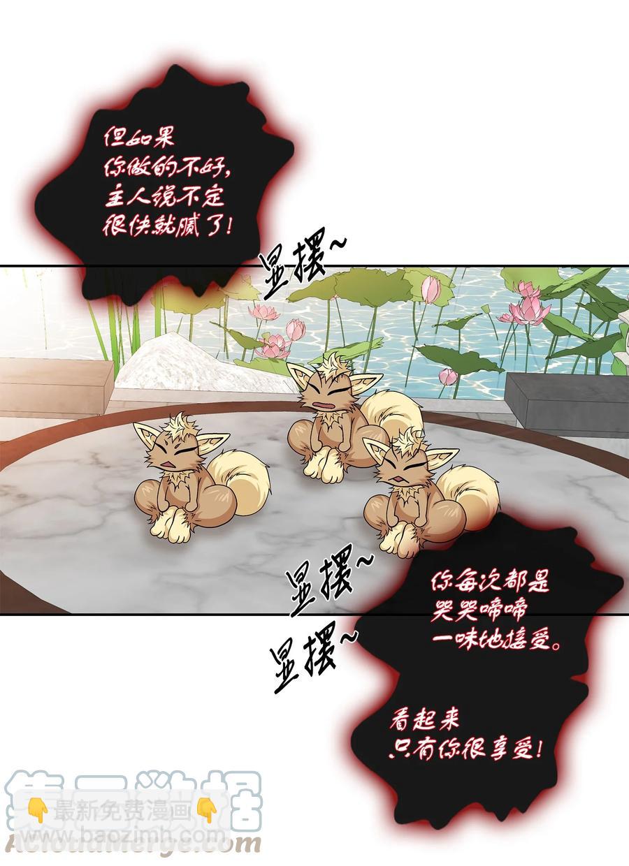 55 喜欢（3）(1/2)-第56话