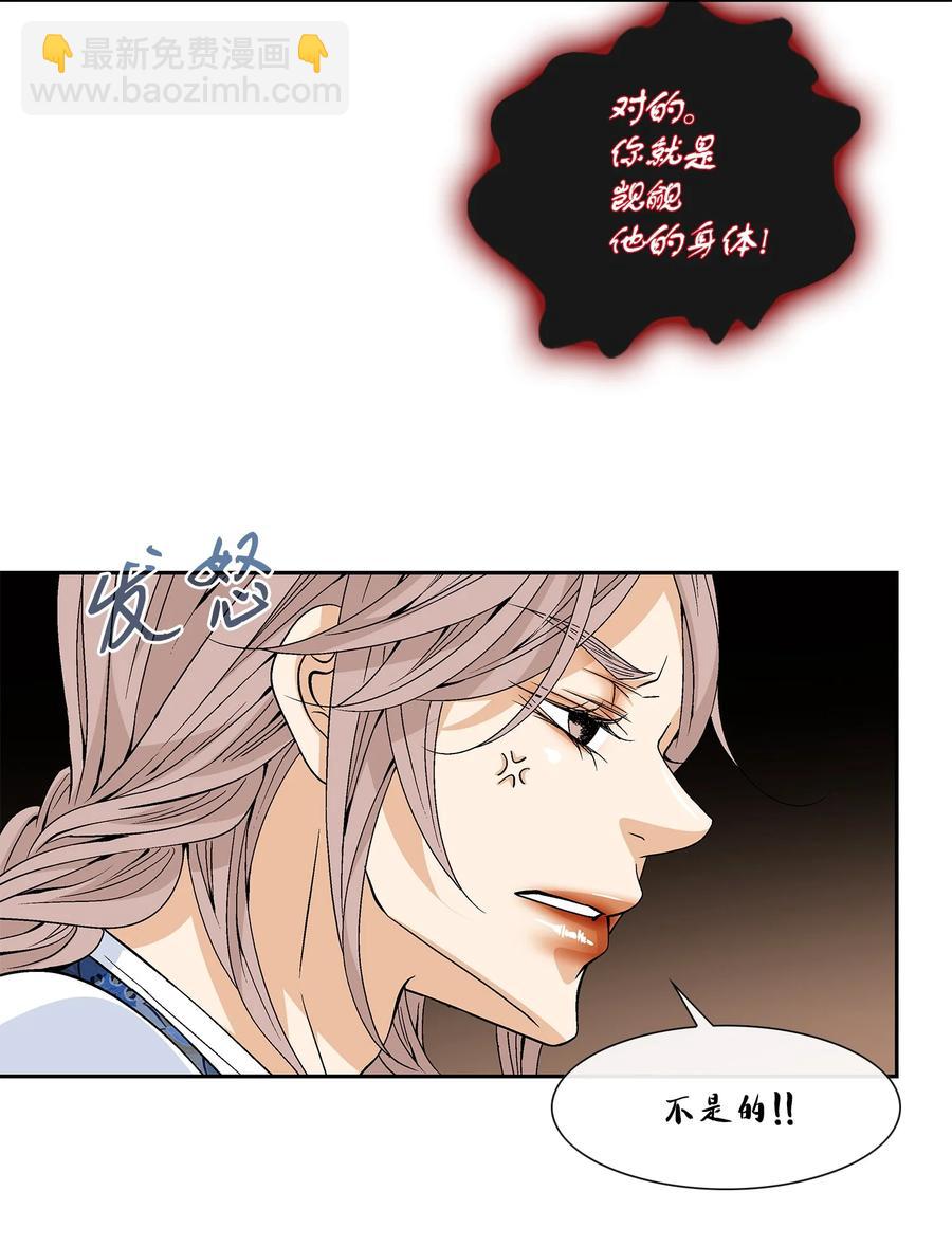 55 喜欢（3）(1/2)-第56话