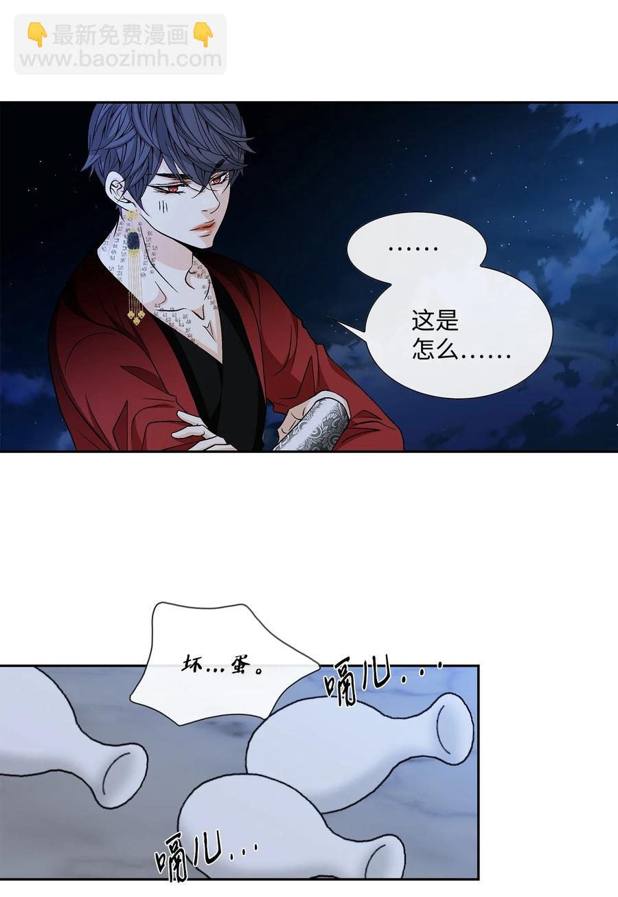 55 喜欢（3）(1/2)-第56话