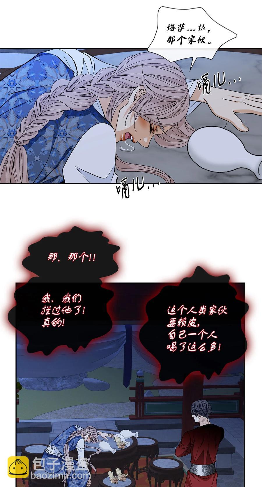 55 喜欢（3）(1/2)-第56话