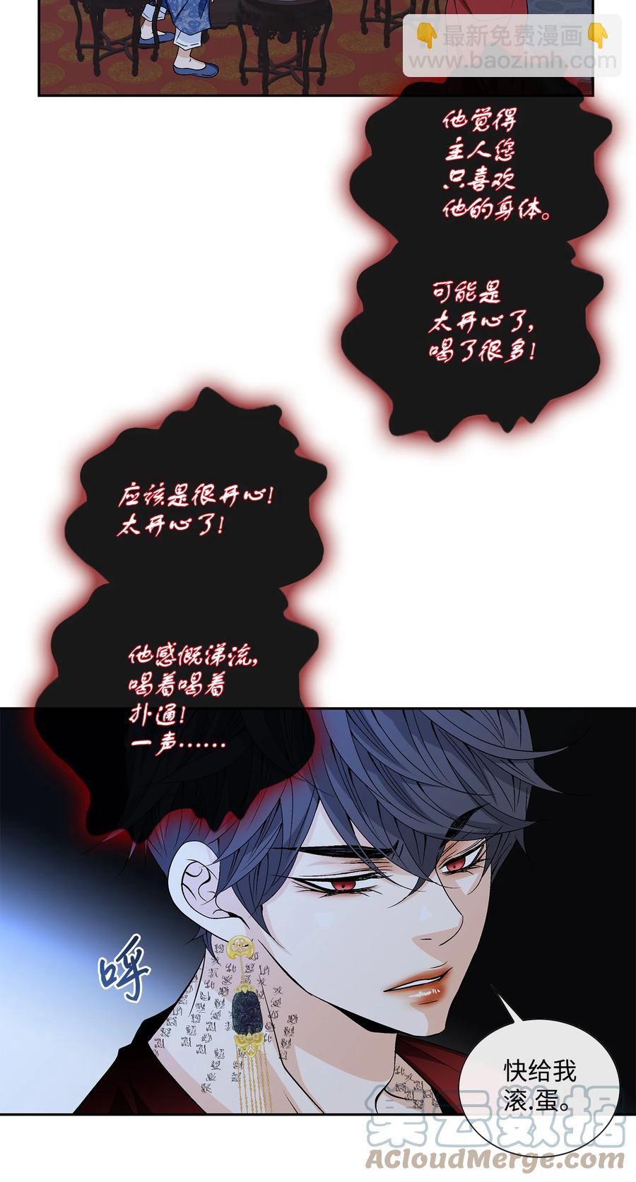 55 喜欢（3）(1/2)-第56话