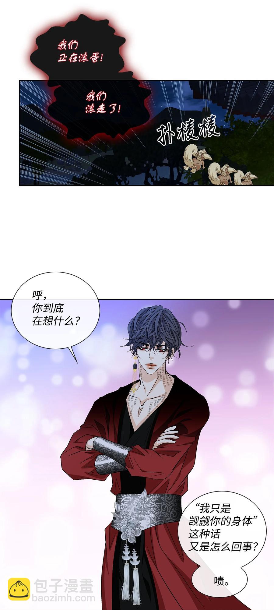 55 喜欢（3）(1/2)-第56话