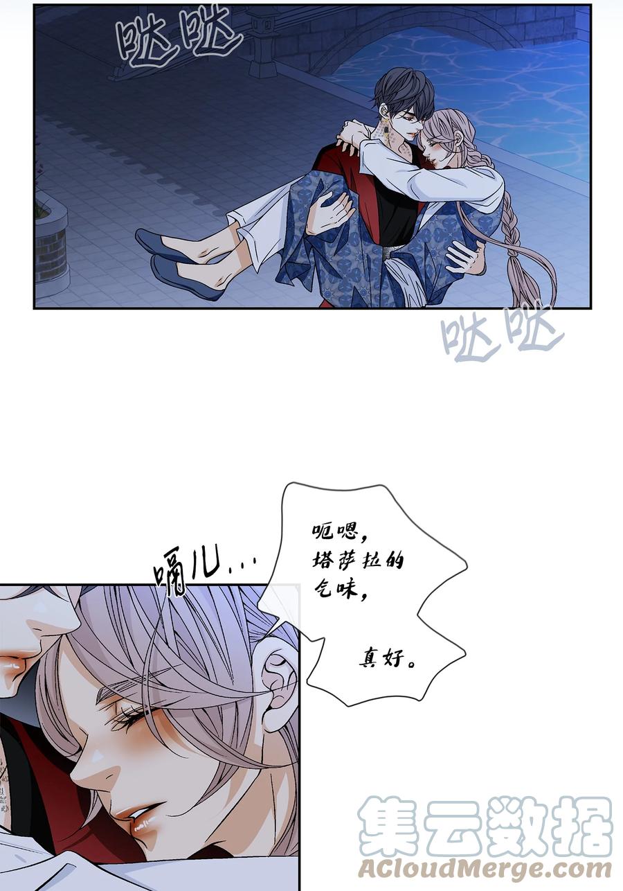 55 喜欢（3）(1/2)-第56话