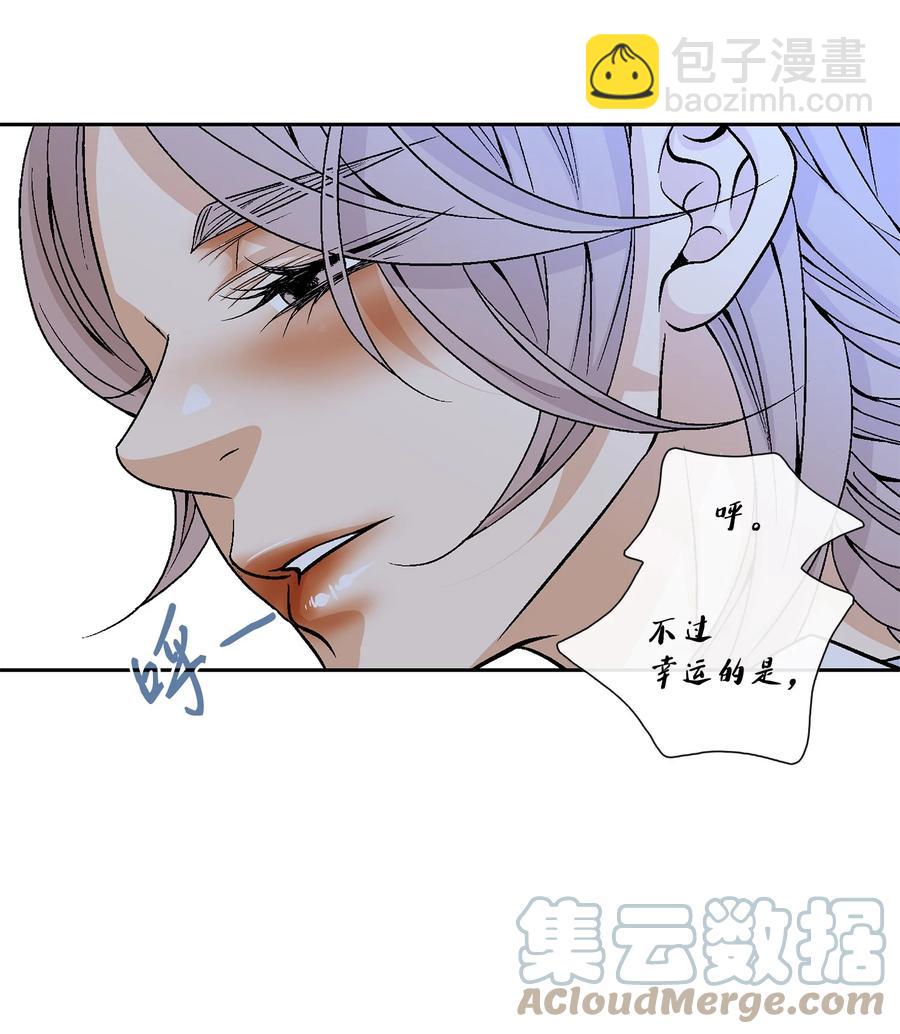 55 喜欢（3）(1/2)-第56话