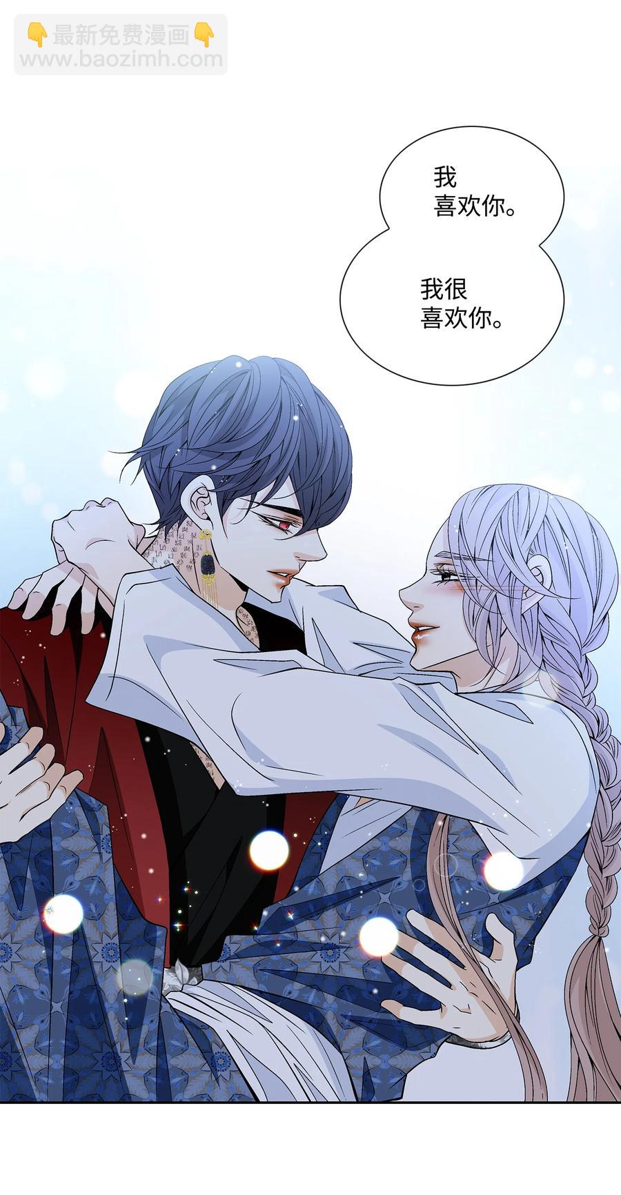 55 喜欢（3）(1/2)-第56话