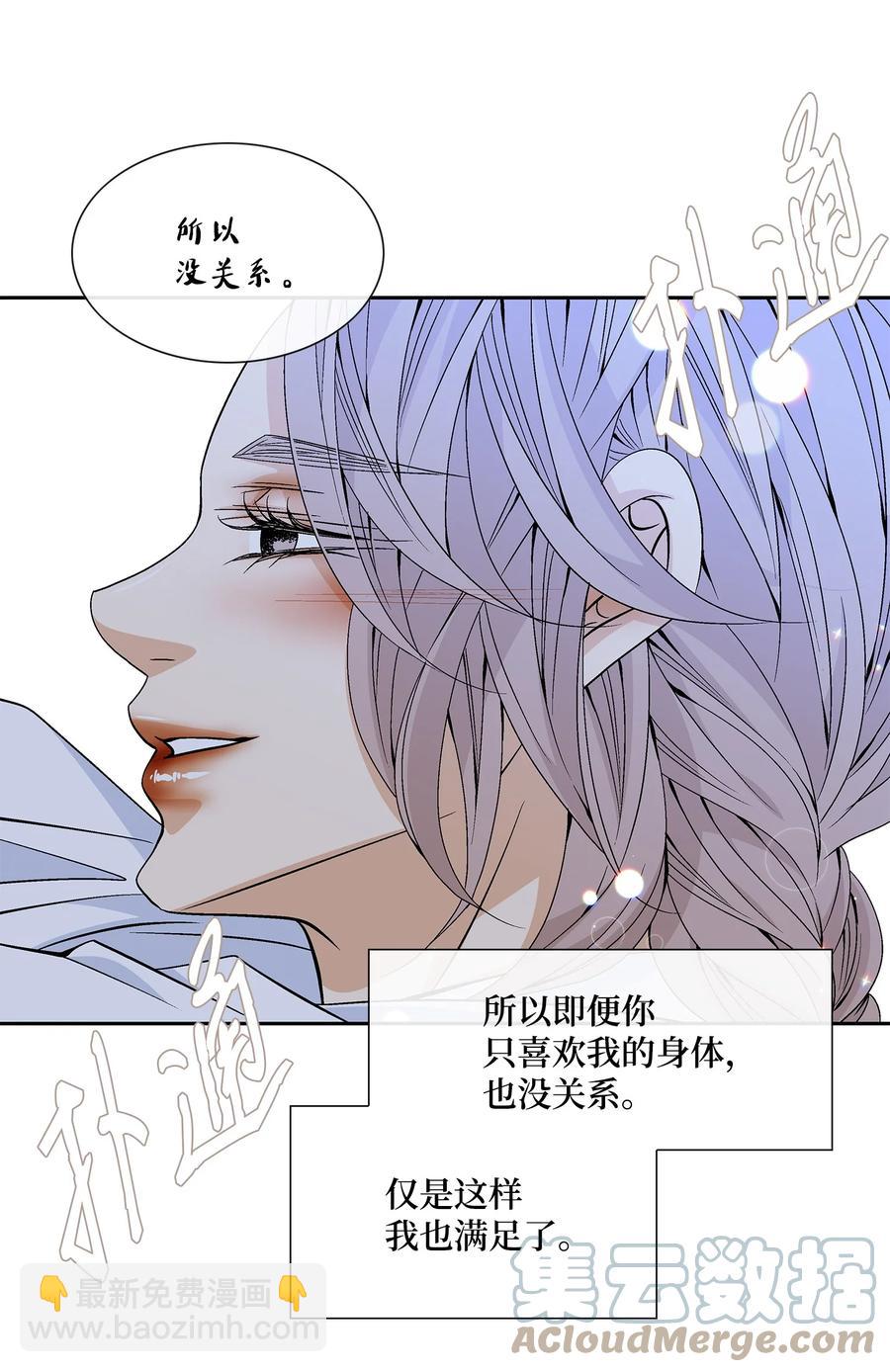 55 喜欢（3）(1/2)-第56话