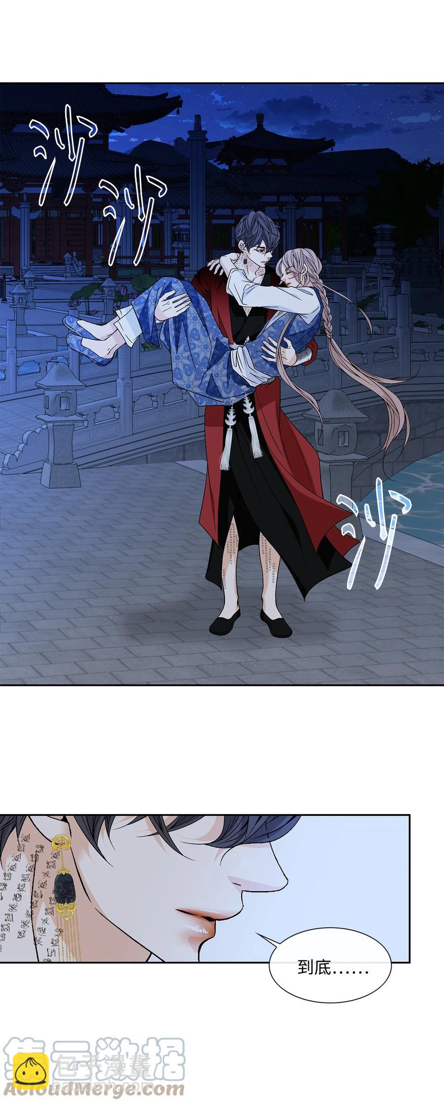 55 喜欢（3）(1/2)-第56话