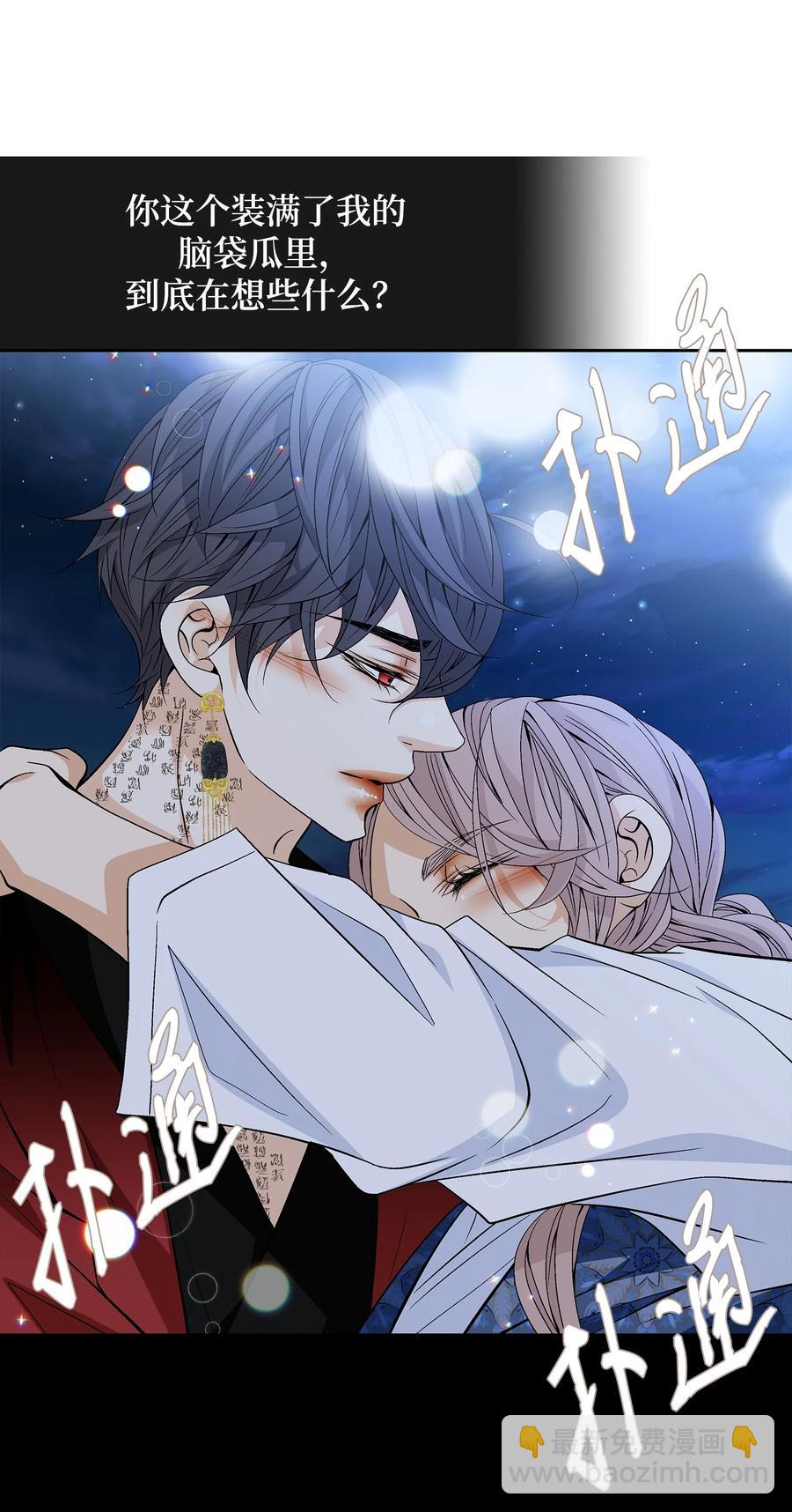 55 喜欢（3）(1/2)-第56话