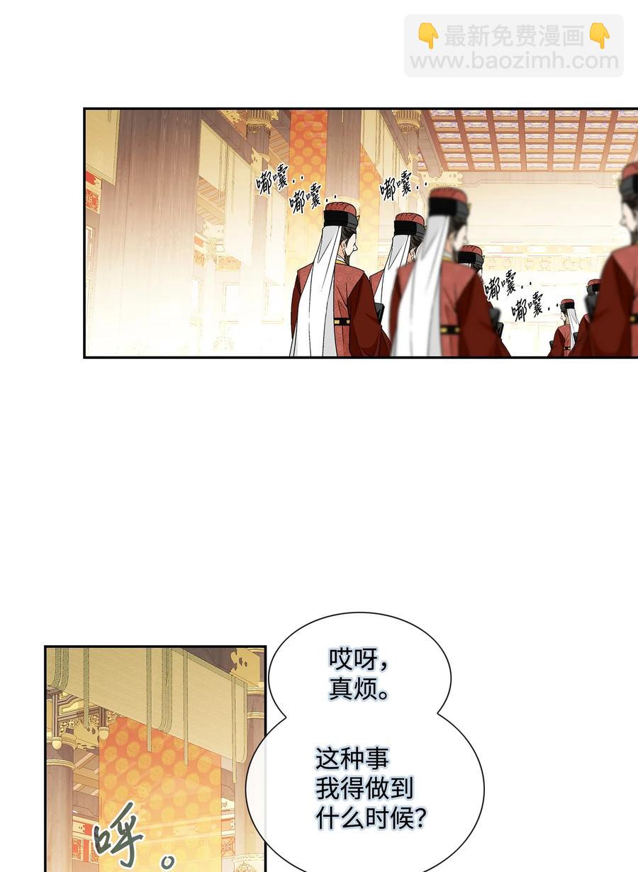 55 喜欢（3）(1/2)-第56话