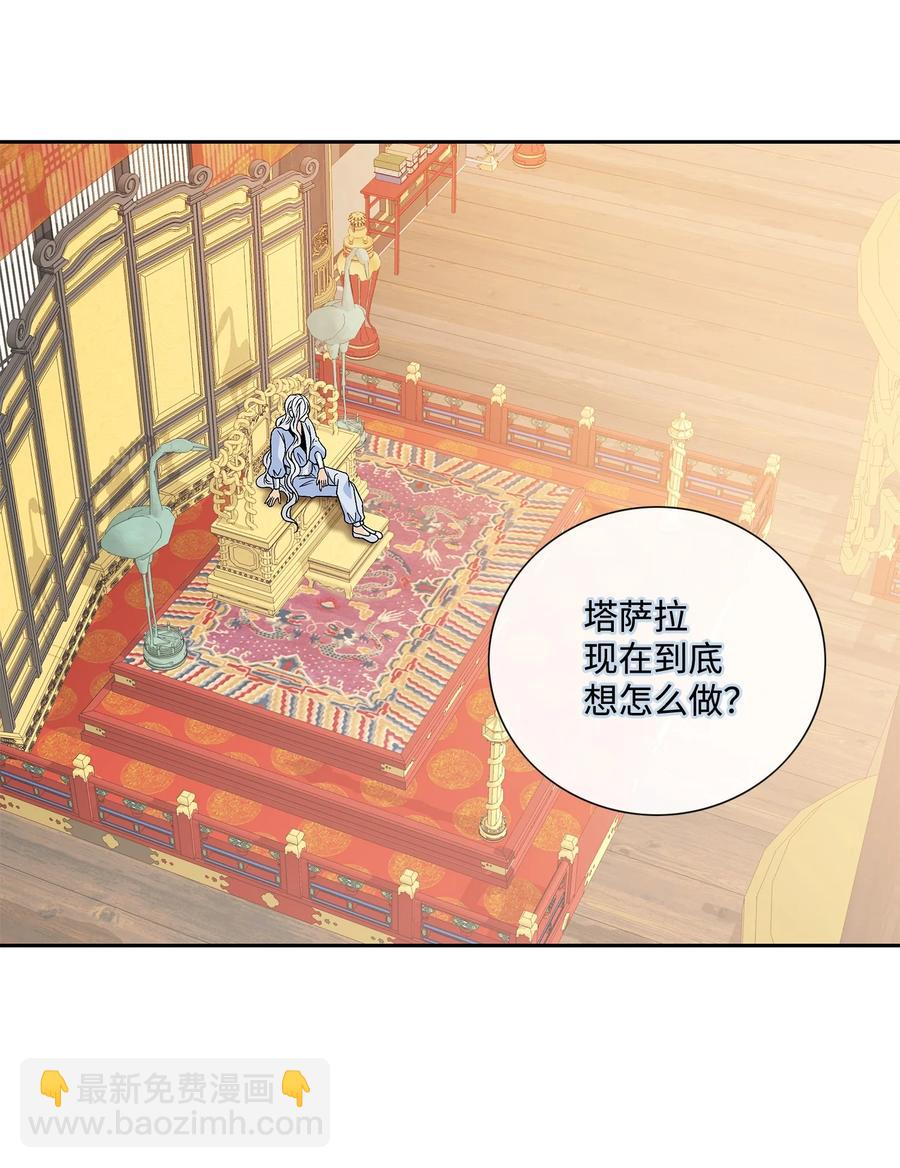 55 喜欢（3）(1/2)-第56话