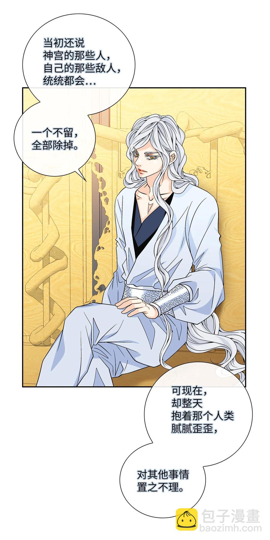 55 喜欢（3）(1/2)-第56话