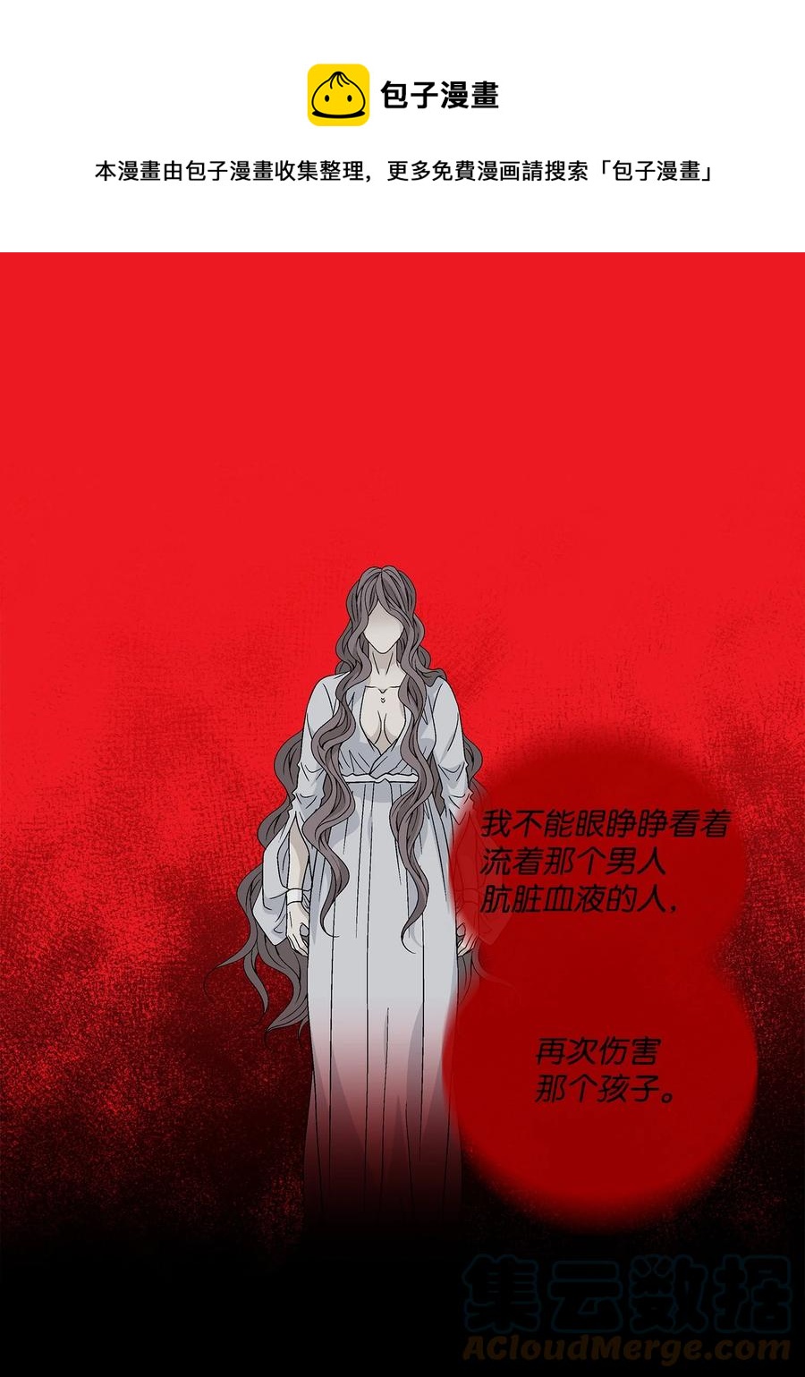 57 喜欢（5）(1/2)-第58话