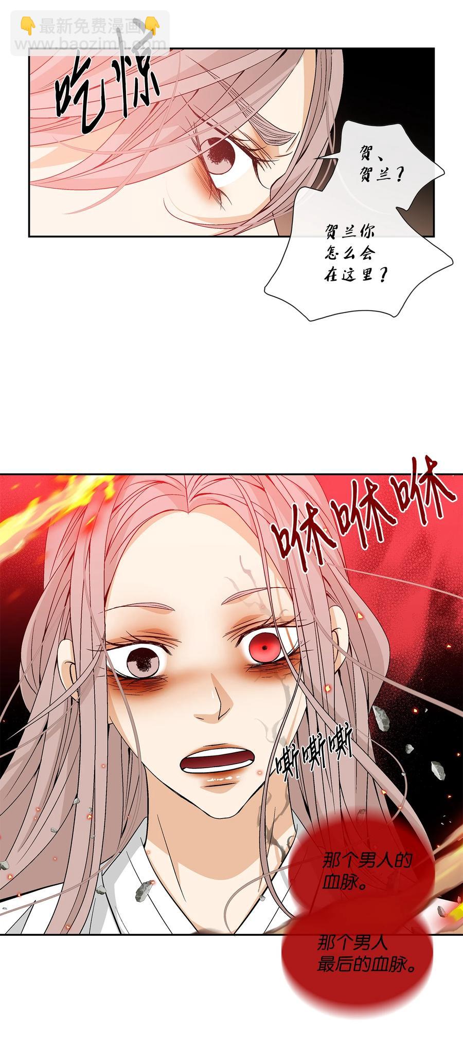 57 喜欢（5）(1/2)-第58话