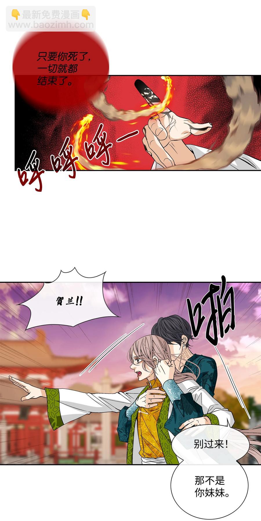 57 喜欢（5）(1/2)-第58话