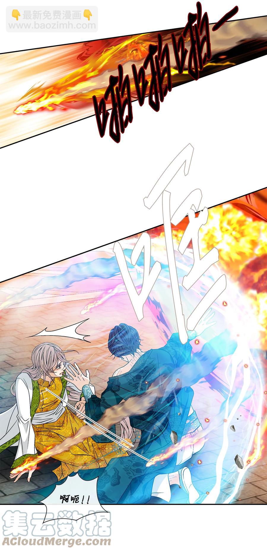 57 喜欢（5）(1/2)-第58话