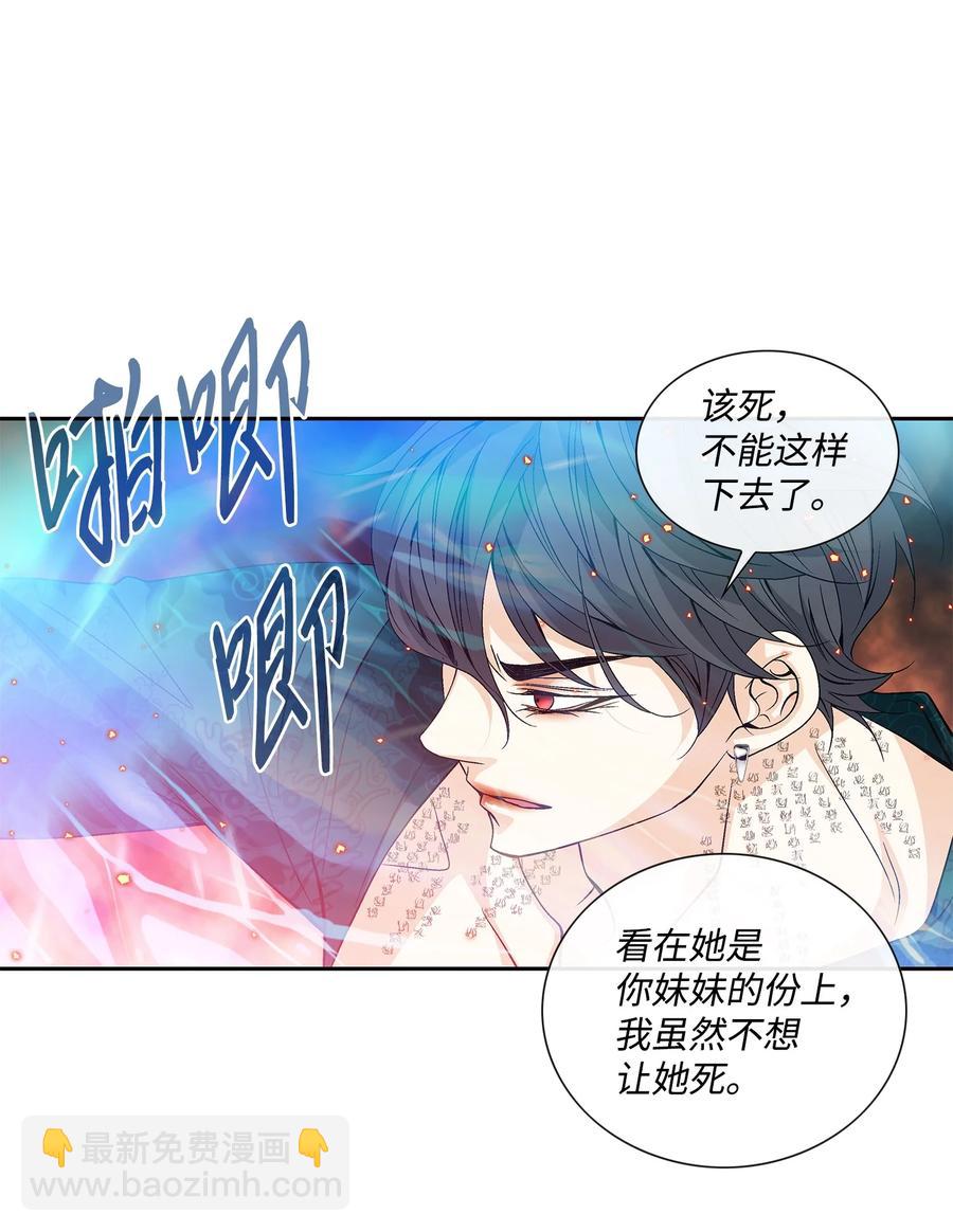 57 喜欢（5）(1/2)-第58话