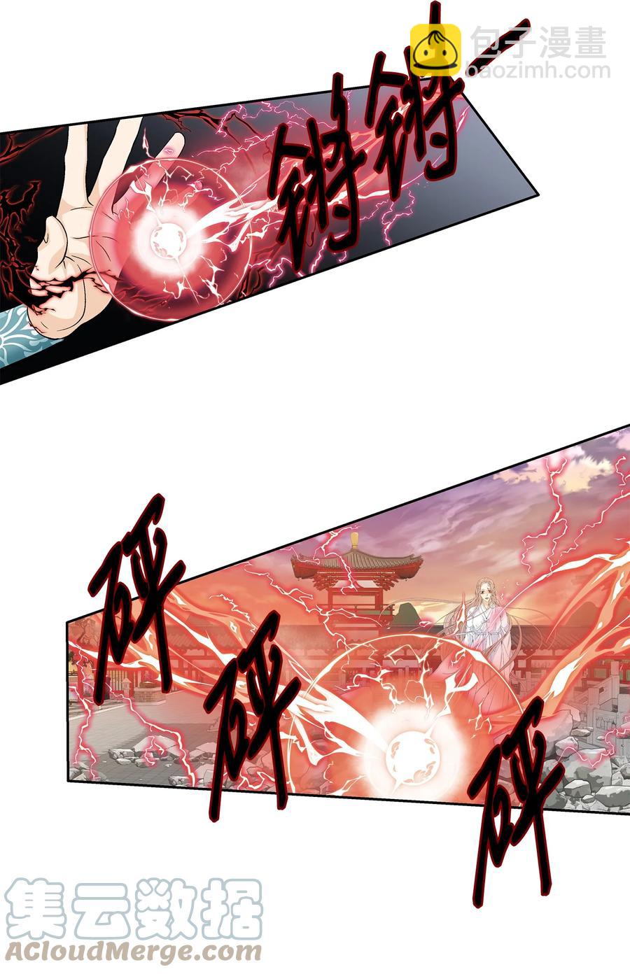 57 喜欢（5）(1/2)-第58话