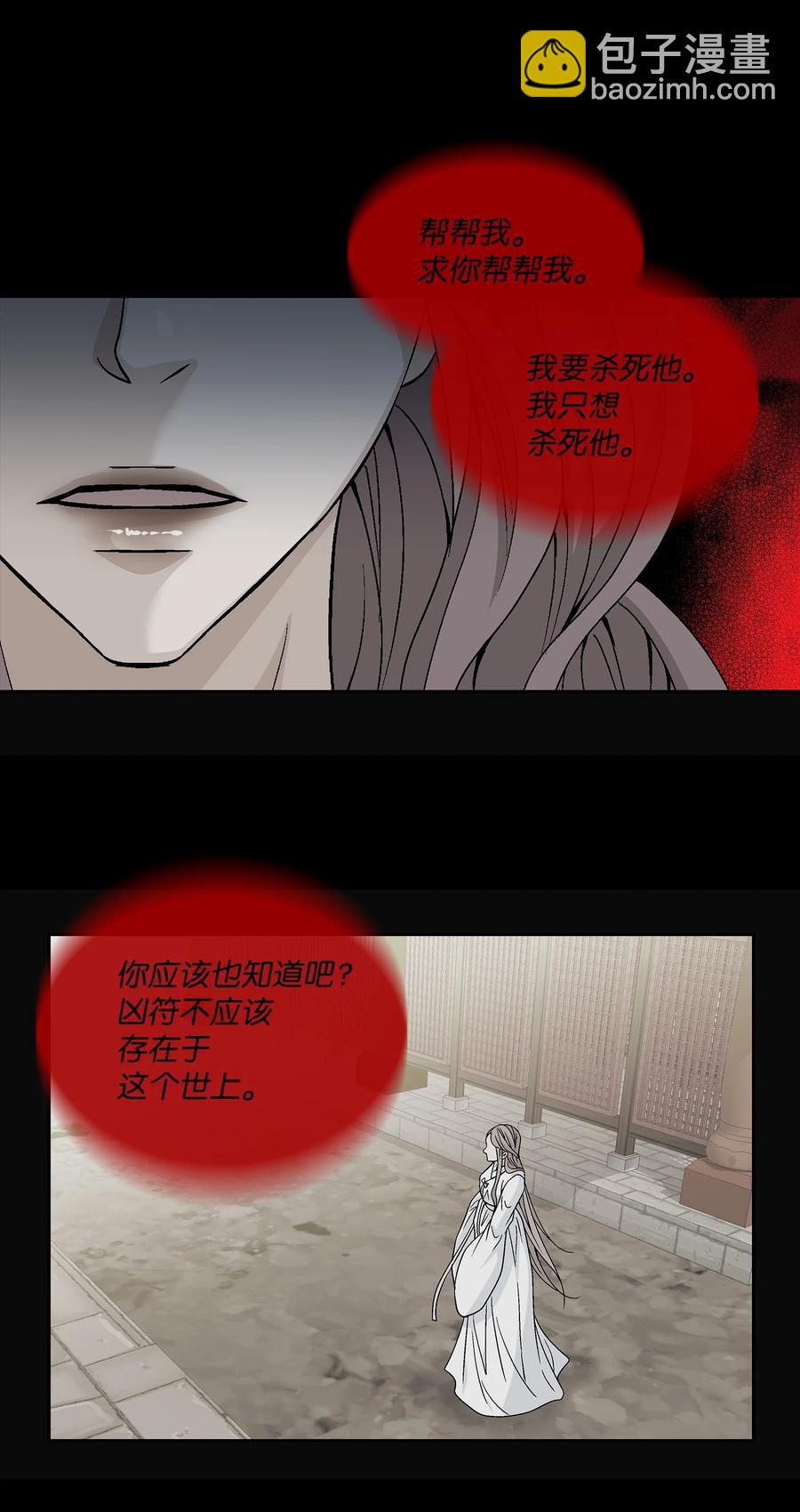 57 喜欢（5）(1/2)-第58话