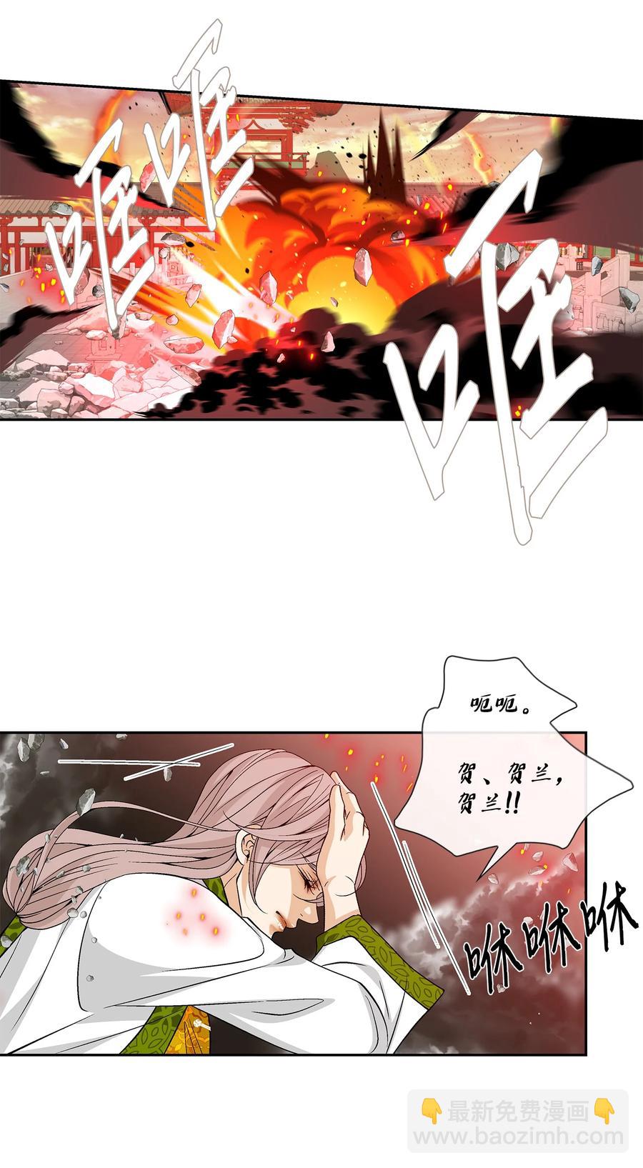 57 喜欢（5）(1/2)-第58话