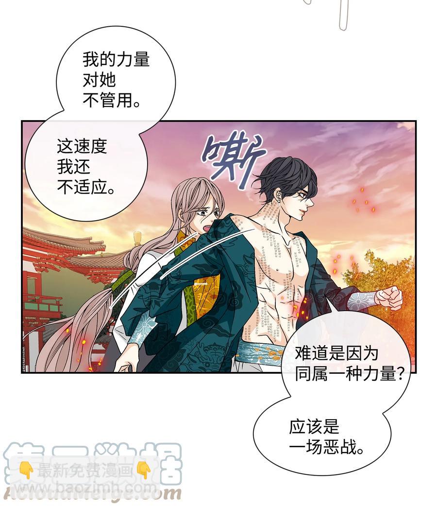 57 喜欢（5）(1/2)-第58话