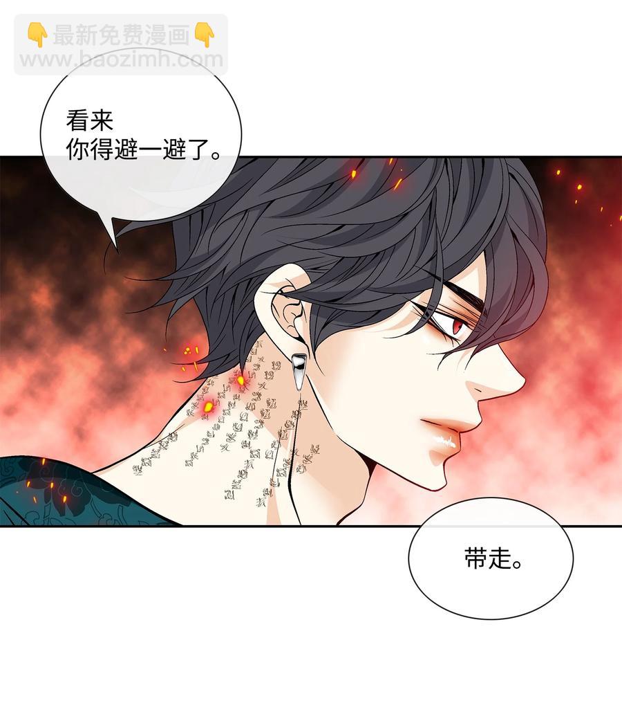 57 喜欢（5）(1/2)-第58话