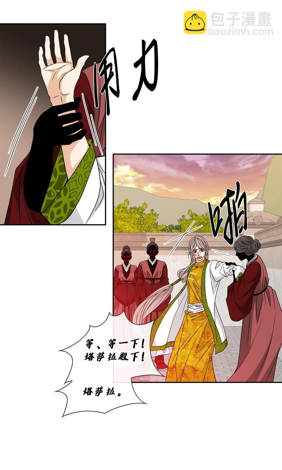 57 喜欢（5）(1/2)-第58话