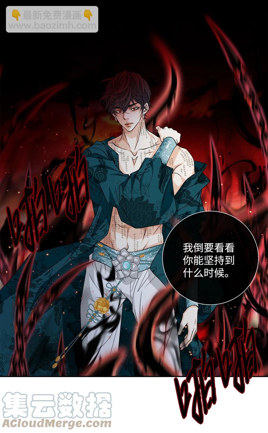 57 喜欢（5）(1/2)-第58话