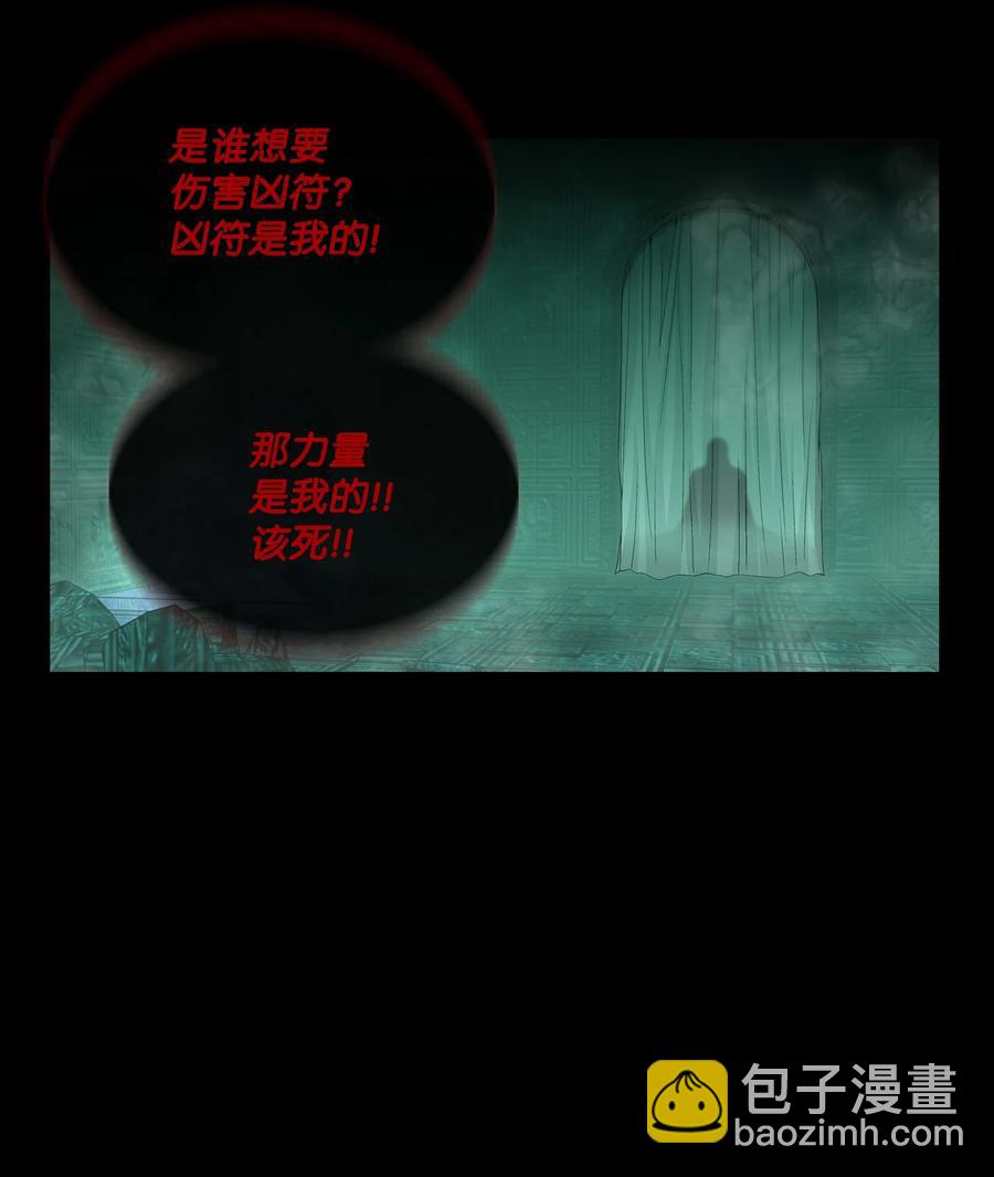 57 喜欢（5）(1/2)-第58话