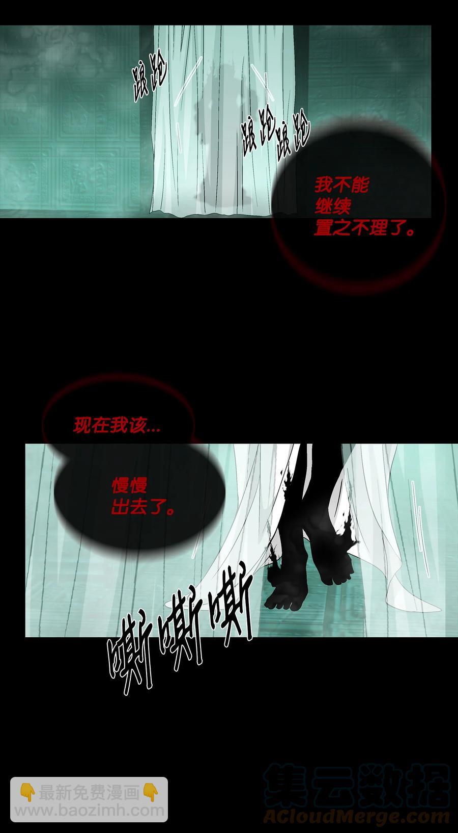 57 喜欢（5）(1/2)-第58话