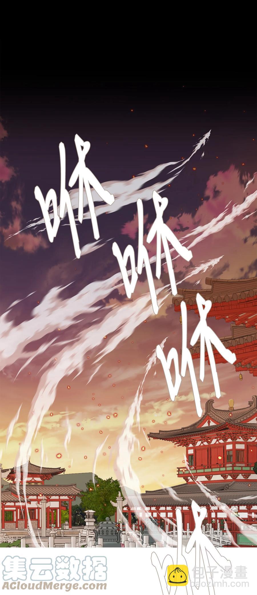 57 喜欢（5）(1/2)-第58话