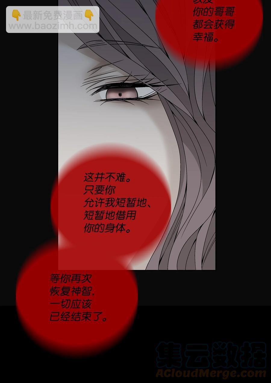 57 喜欢（5）(1/2)-第58话