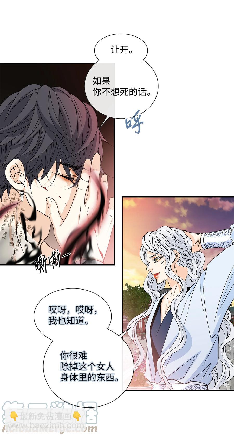 57 喜欢（5）(1/2)-第58话