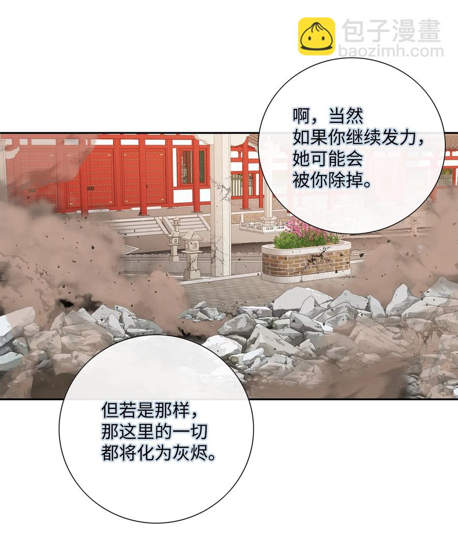 57 喜欢（5）(1/2)-第58话