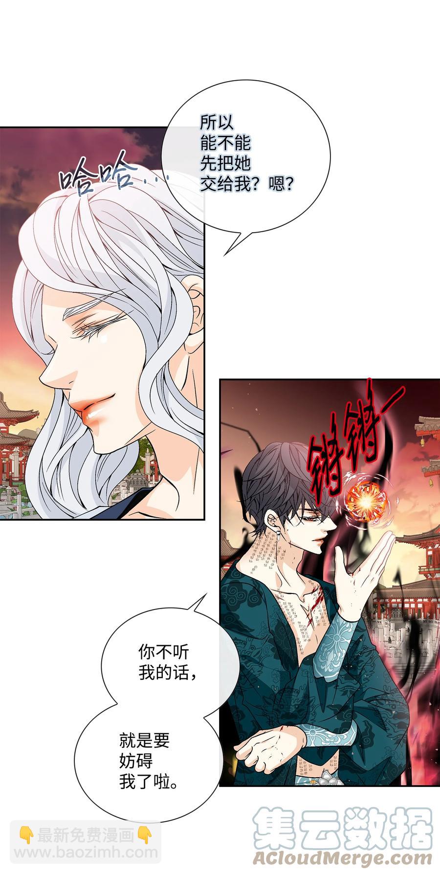 57 喜欢（5）(1/2)-第58话