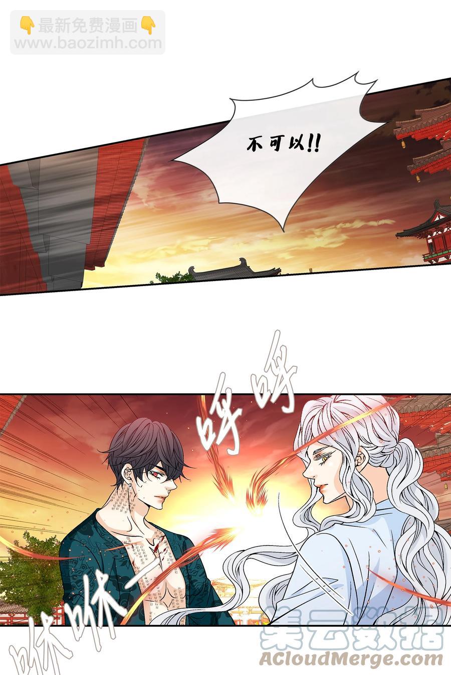 57 喜欢（5）(1/2)-第58话