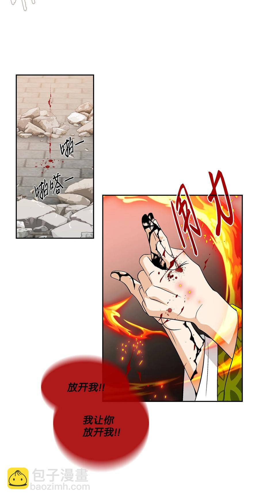 57 喜欢（5）(1/2)-第58话