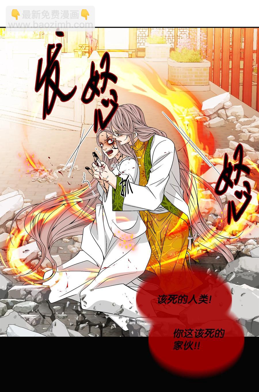 57 喜欢（5）(1/2)-第58话