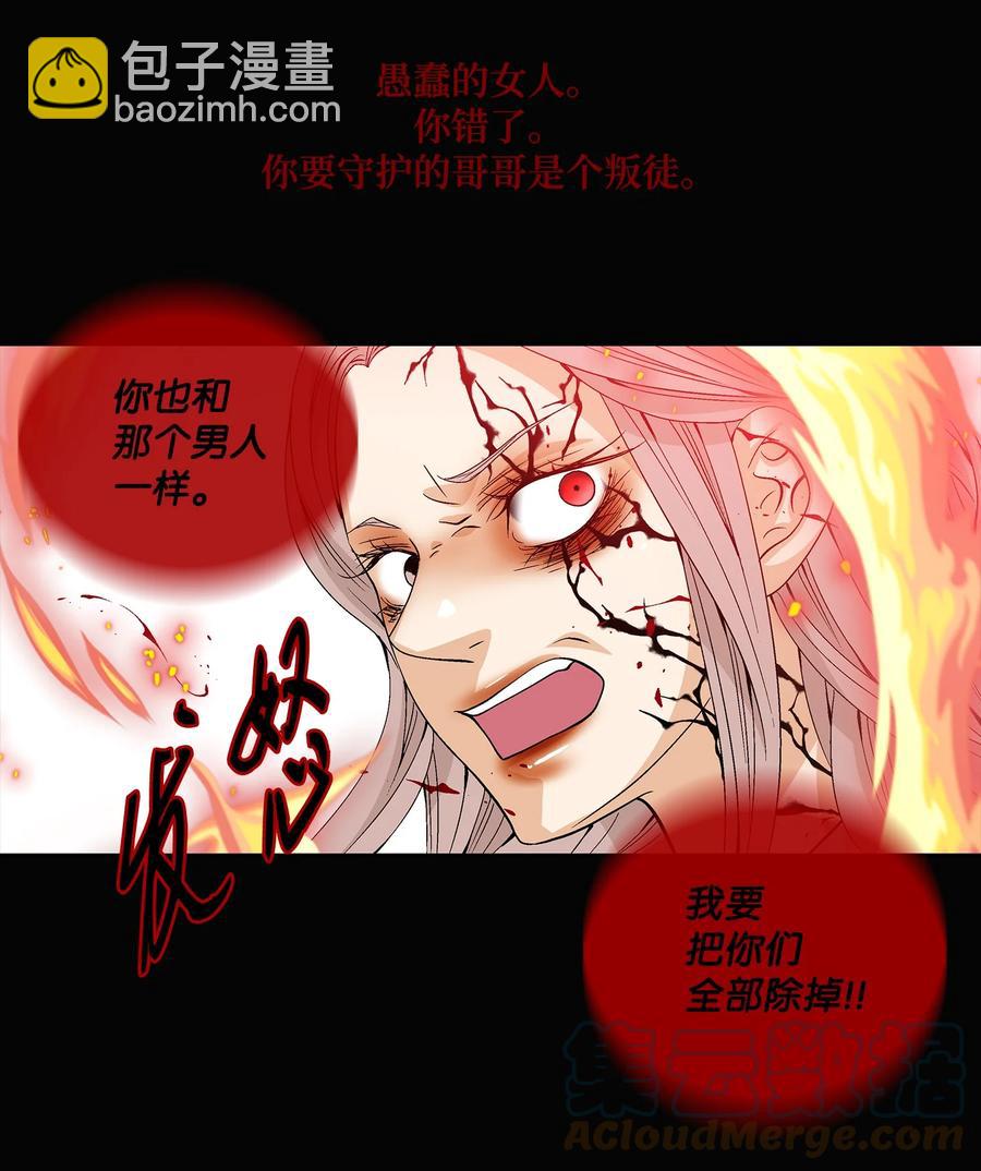 57 喜欢（5）(1/2)-第58话