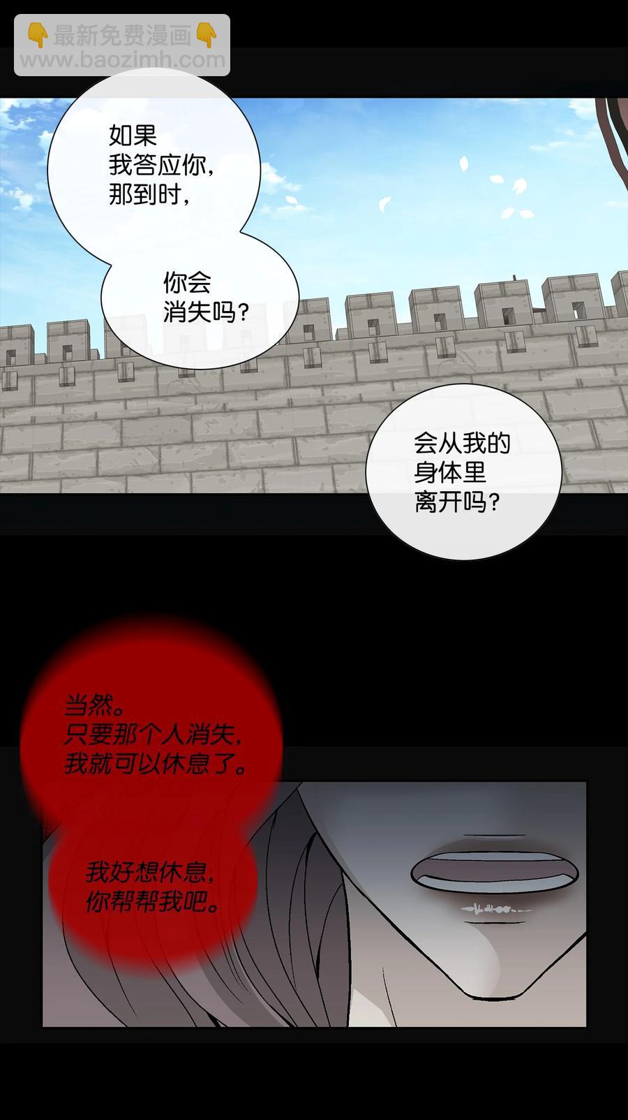 57 喜欢（5）(1/2)-第58话