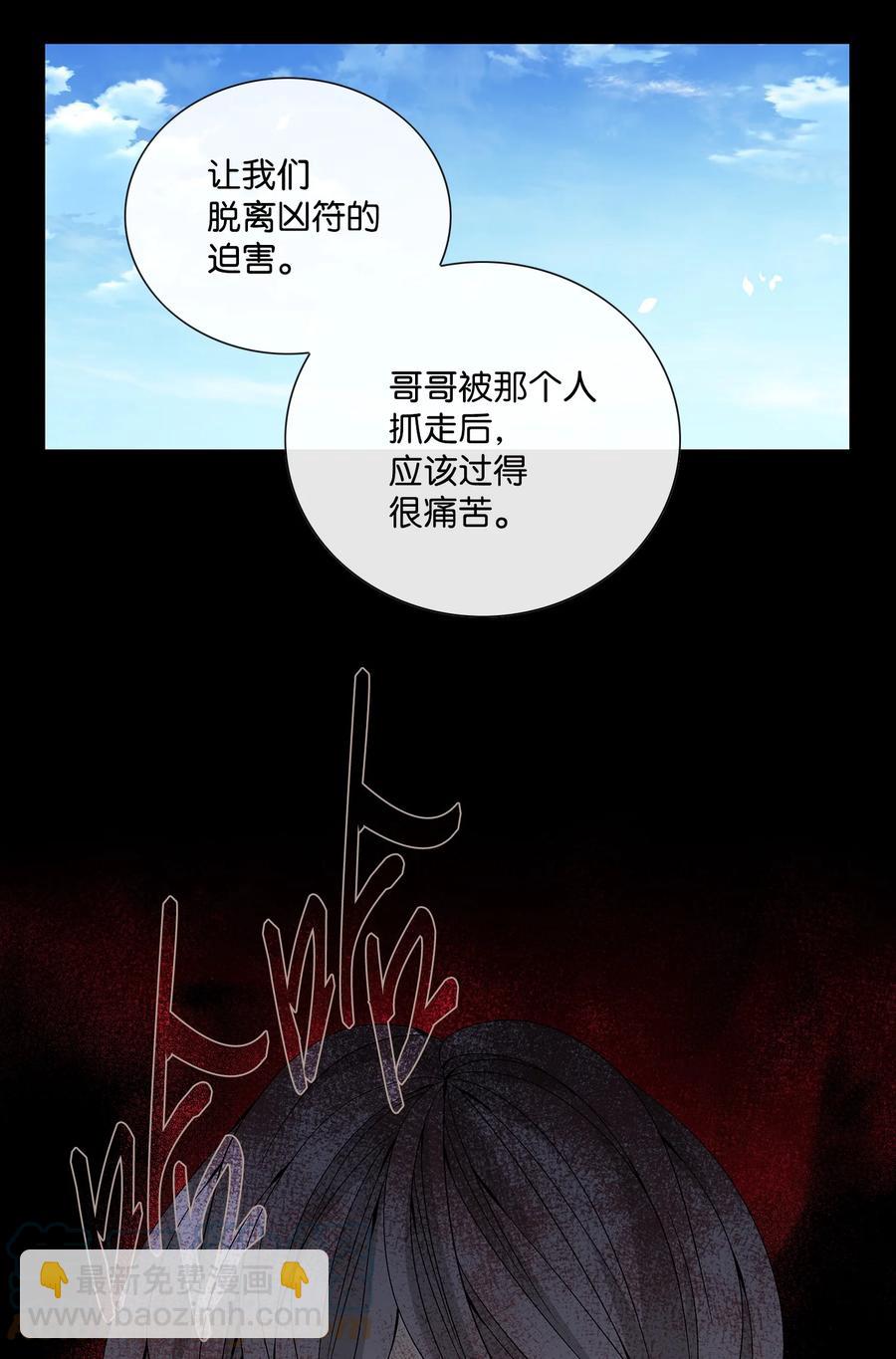 57 喜欢（5）(1/2)-第58话