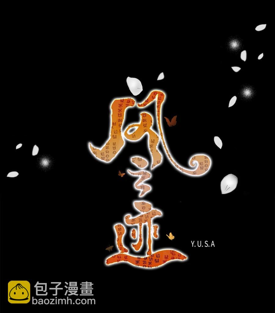 57 喜欢（5）(1/2)-第58话