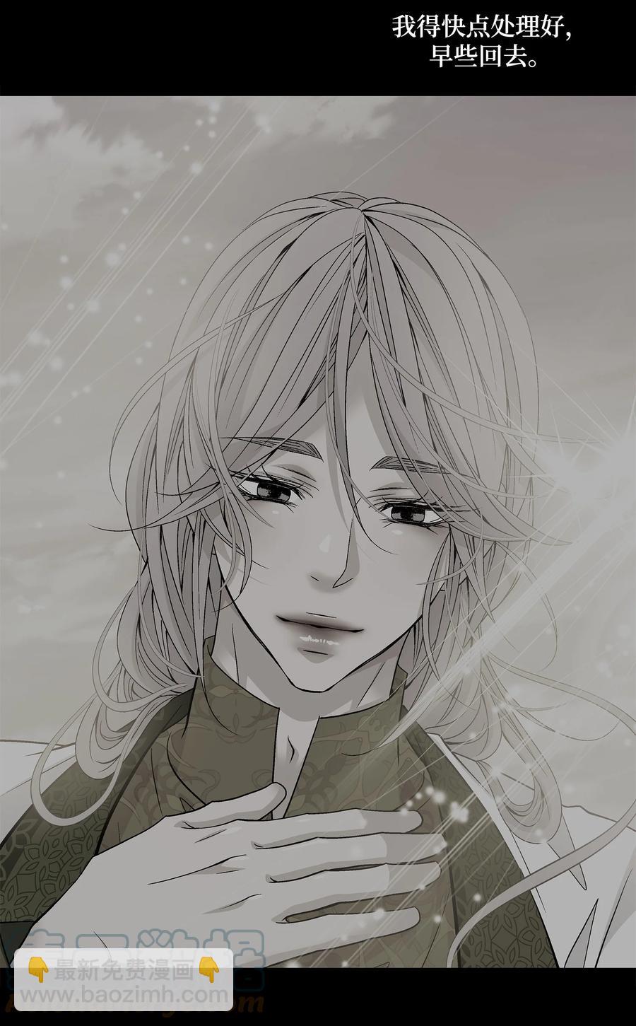 59 大神官(1/2)-第60话