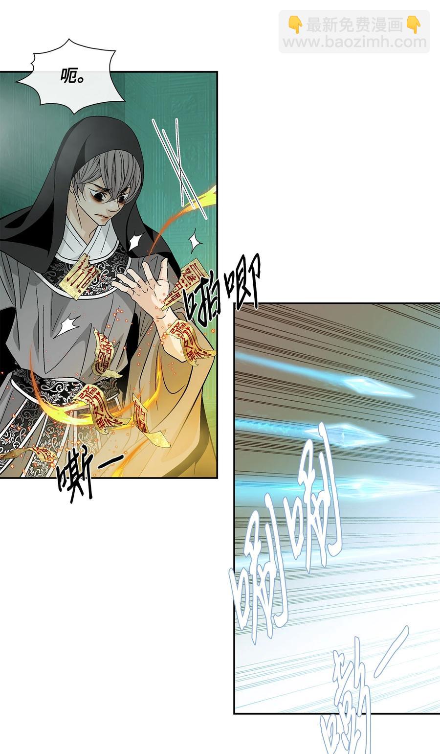 59 大神官(1/2)-第60话