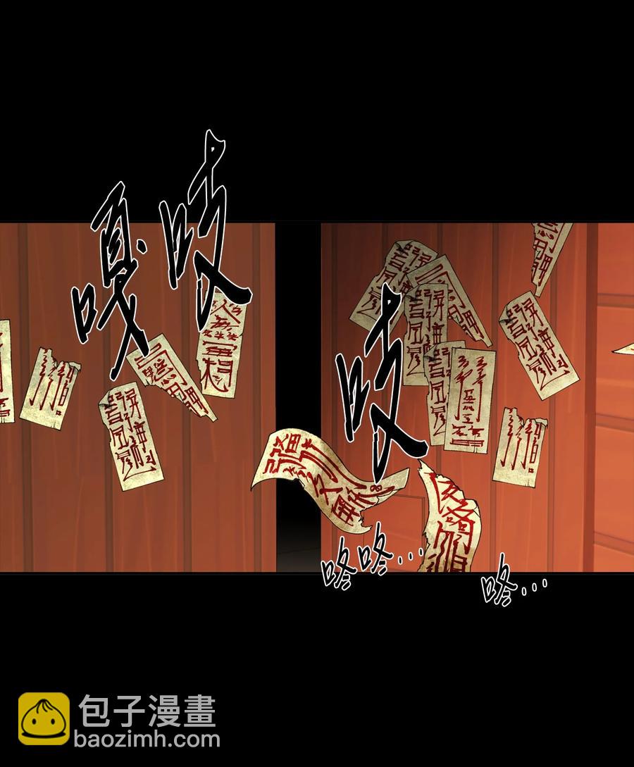 59 大神官(1/2)-第60话