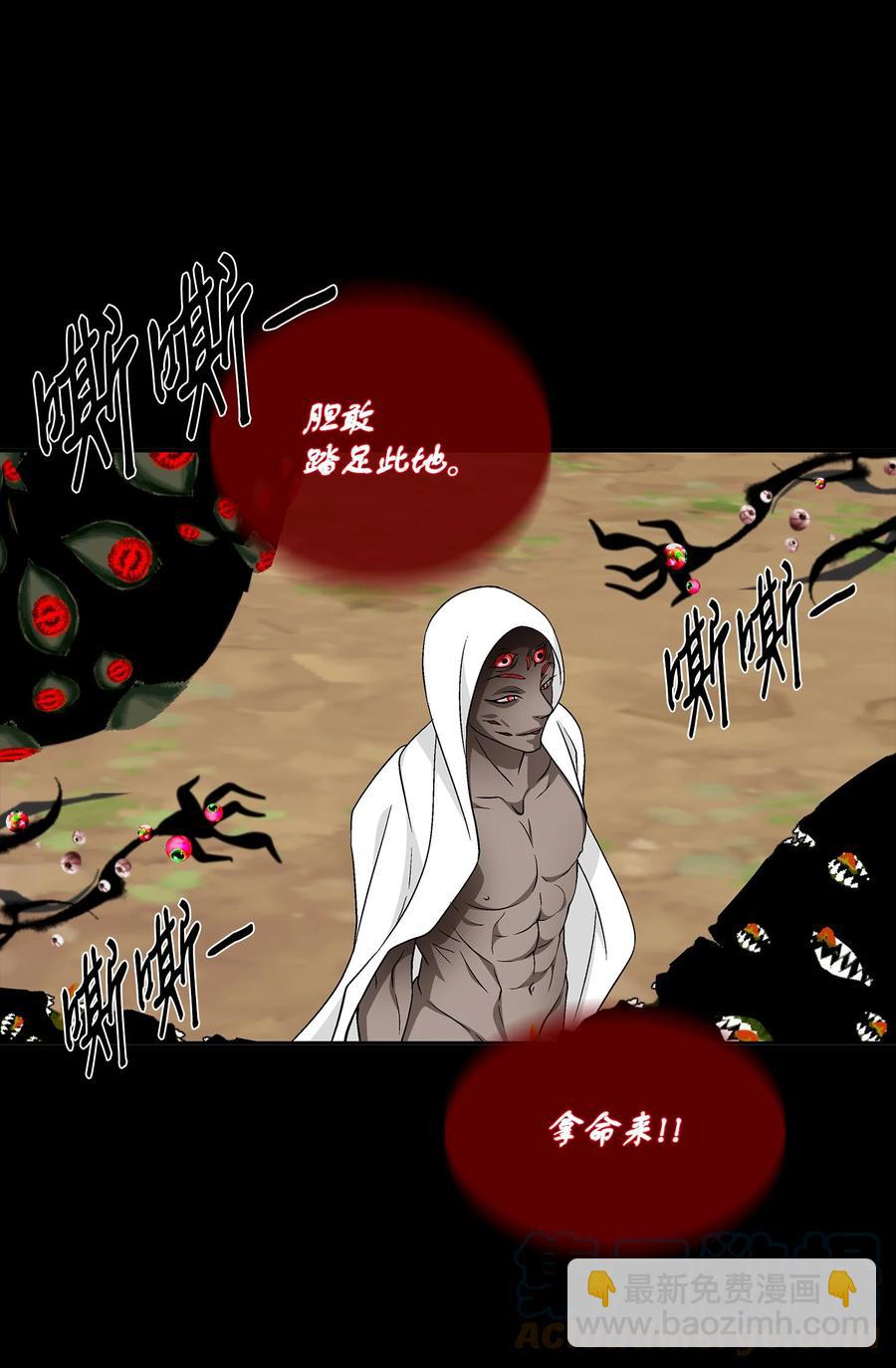 59 大神官(1/2)-第60话