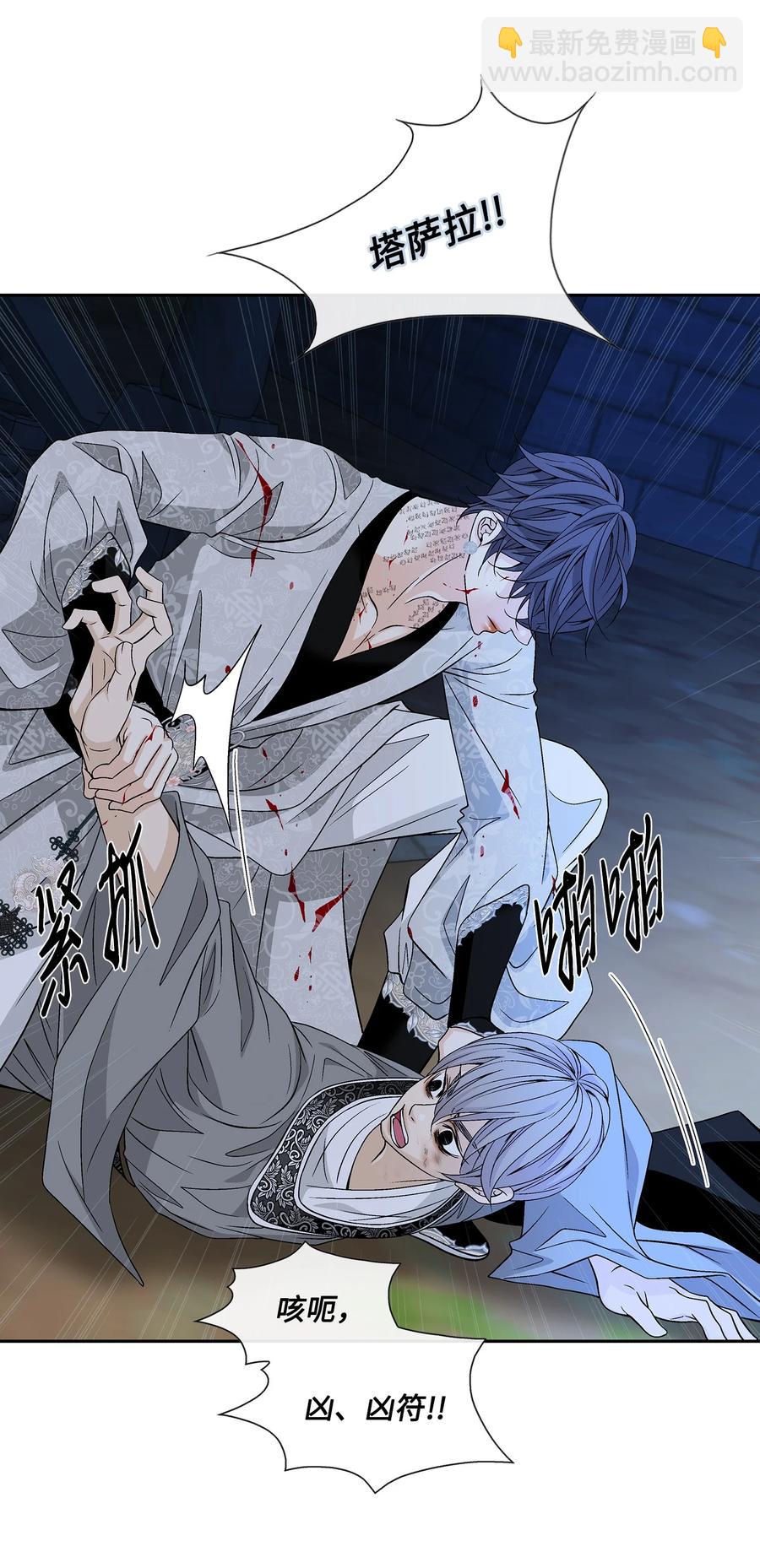 61 抉择(1/2)-第62话