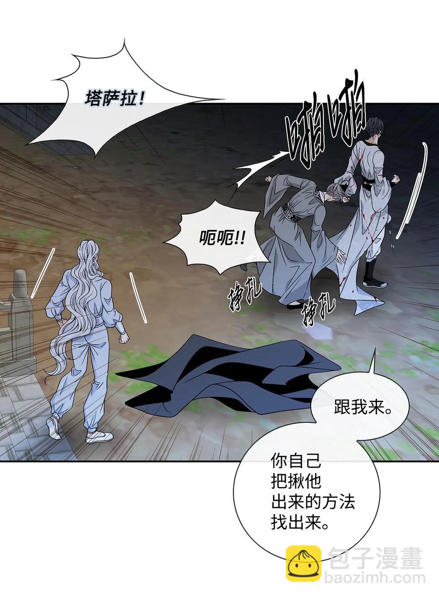 61 抉择(1/2)-第62话