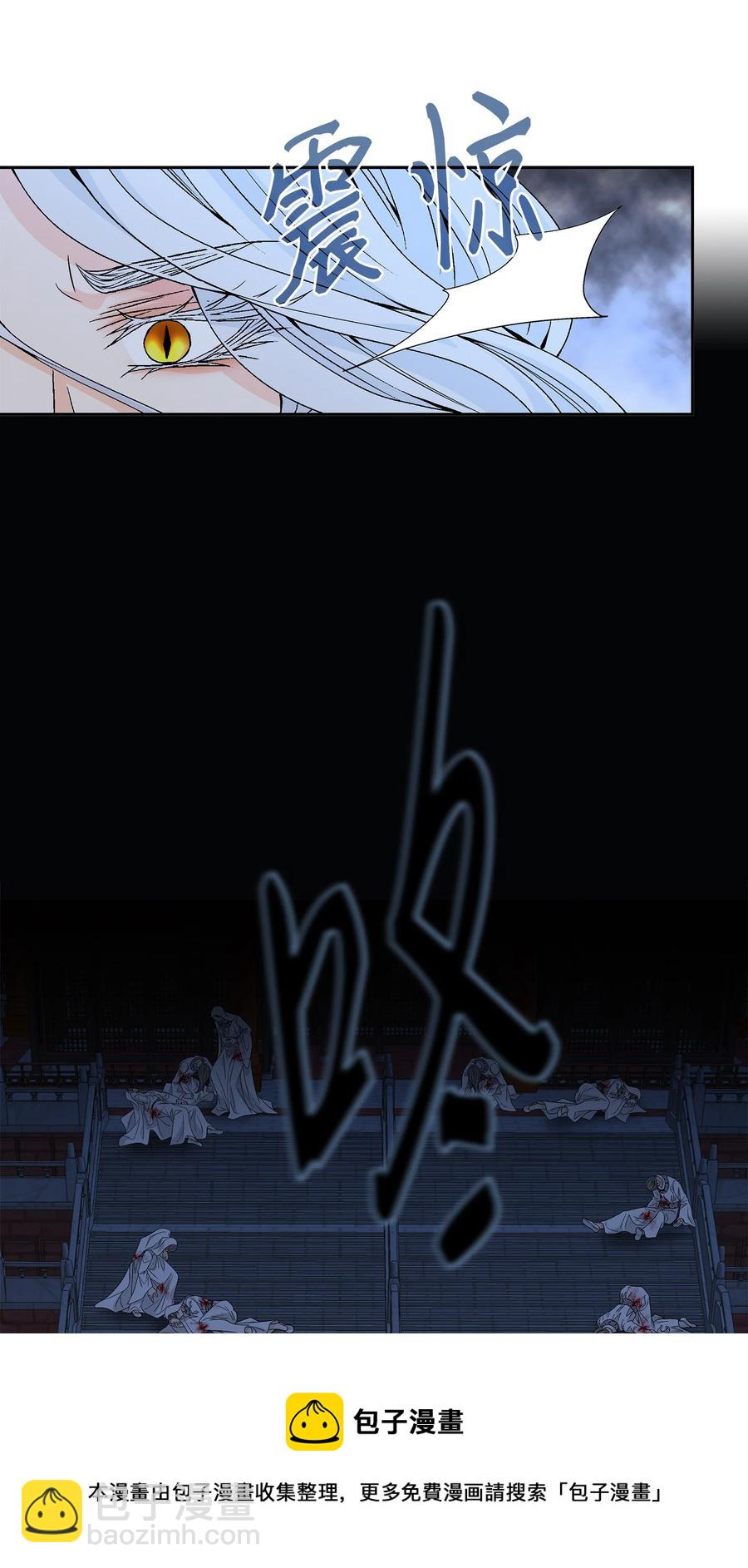 61 抉择(1/2)-第62话